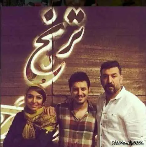 انصاریان در کنار جواد عزتی و همسرش مه لقا باقری