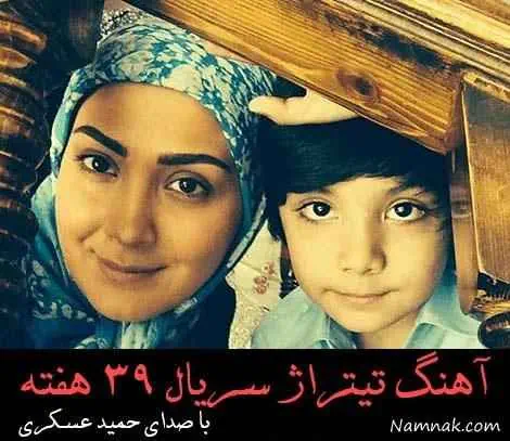 سریال سی و نه هفته