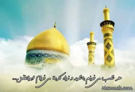  مداحی کربلا می خوام ابوالفضل 