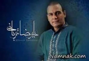 تیتراژ پرده نشین