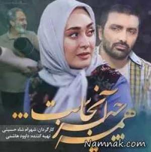 همه چیز آنجاست