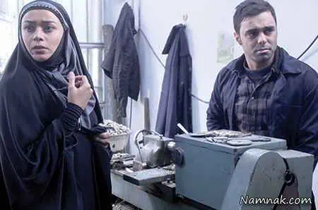 الهام چرخنده و مهدی ماهانی