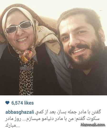 عباس غزالی و مادر