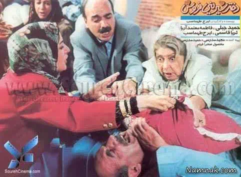 فرحناز منافی ظاهر و ثریا قاسمی