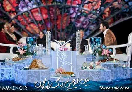 ماه عسل 94