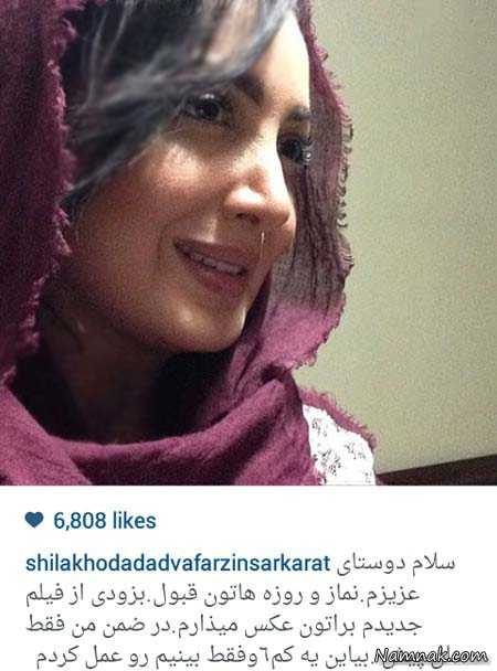 شیلا خداداد
