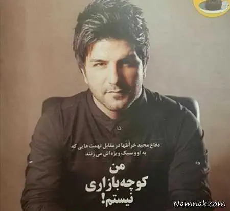 مجید خراطها