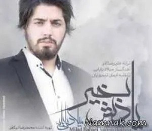ماه عسل 94