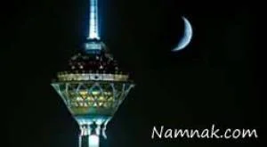 ساعت زمین