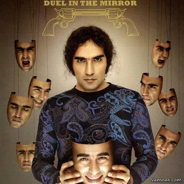 رضا یزدانی خواننده