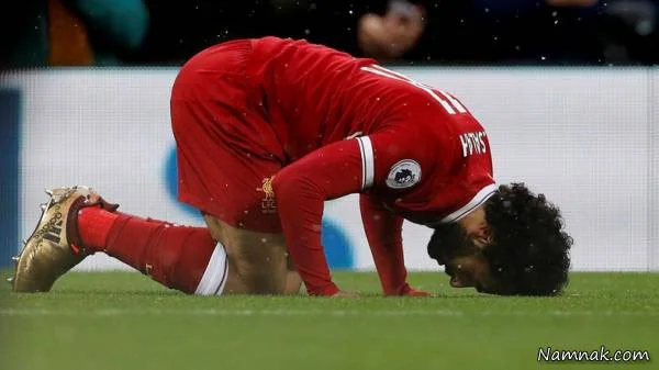 سجده شکر محمد صلاح