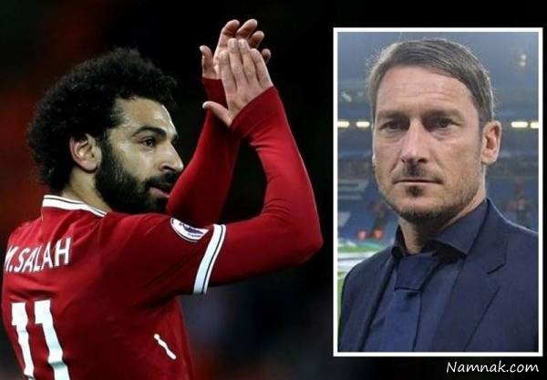فرانچسکو توتی و محمد صلاح فرانچسکو توتی و محمد صلاح
