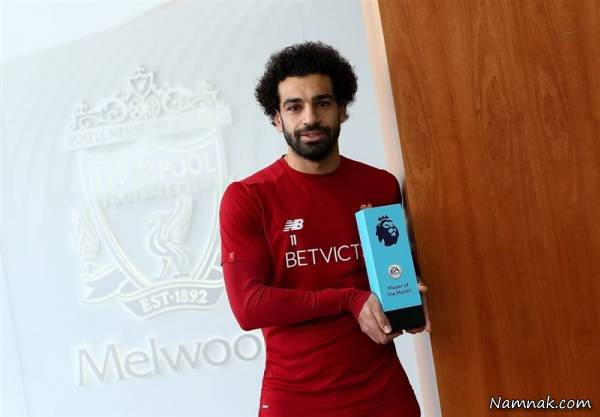 محمد صلاح 