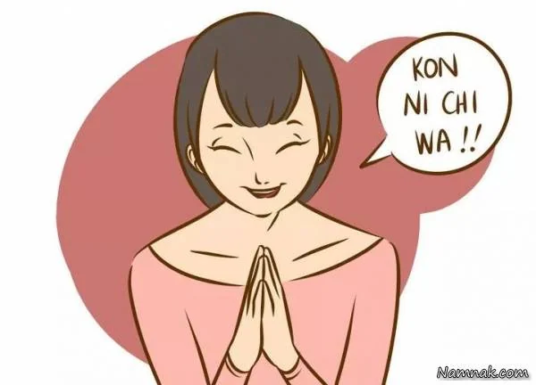 خصوصیات ژاپنی ها 