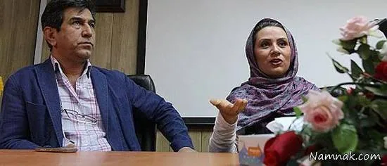 فلورا سام و همسرش
