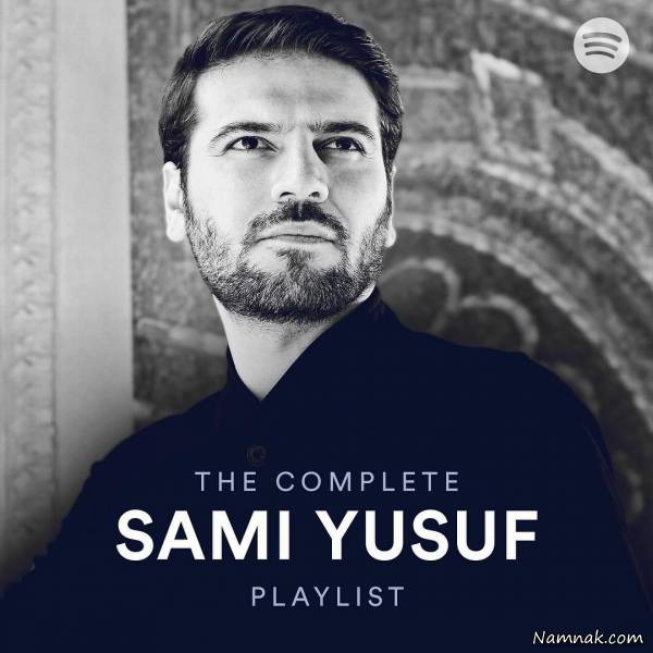 آهنگ های سامی یوسف
