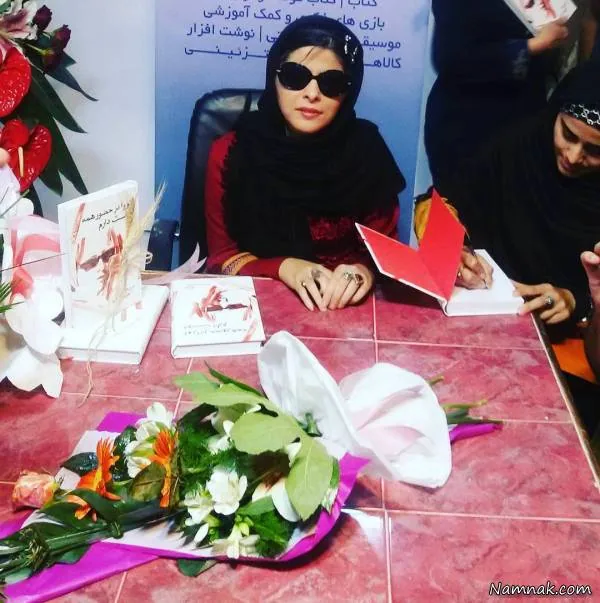 مریم حیدرزاده شاعر نابینا