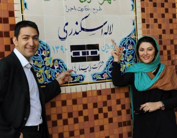 لاله اسکندری