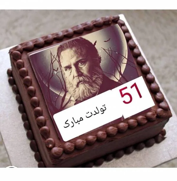 کیک تولد کیهان ملکی