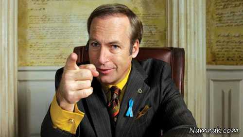 Better Call Saul 