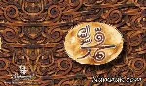 فیلم محمد رسول الله(ص)