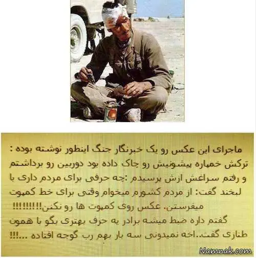 دفاع مقدس