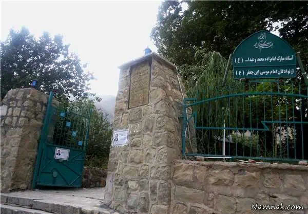 امام زاده سریال تنهایی لیلا 