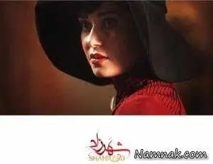 تیتراژ سریال شهرزاد