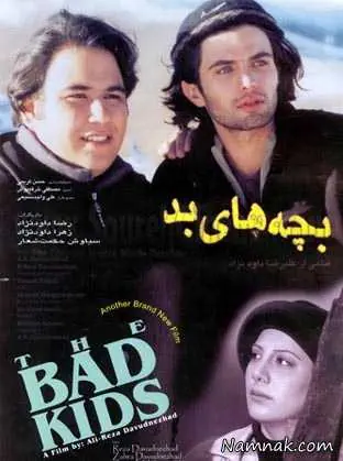 سیاوش حکمت شعار در کنار رضا داوودنژاد