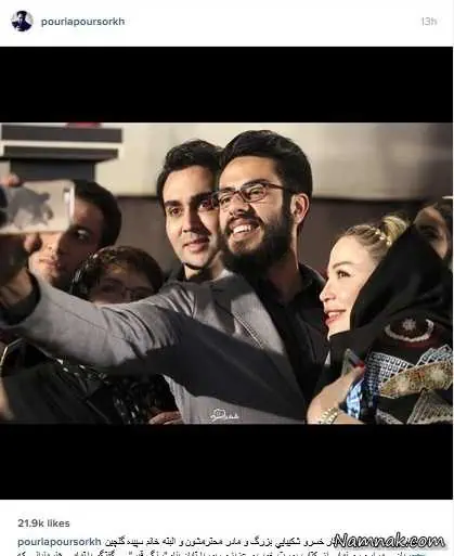 پوریا پورسرخ