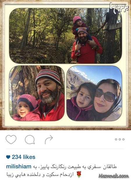  آرش مجیدی و خانواده