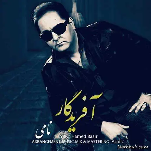 مهدی یغمایی