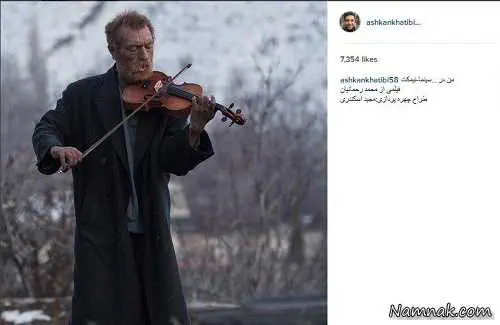  اشکان خطیبی