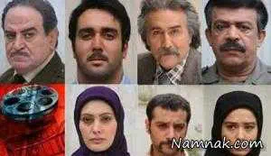 گریمور سریال کیمیا
