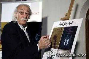 جمال اجلالی