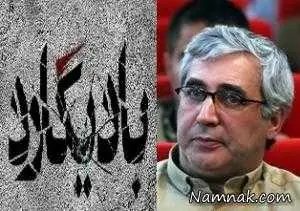 ابراهیم حاتمی کیا