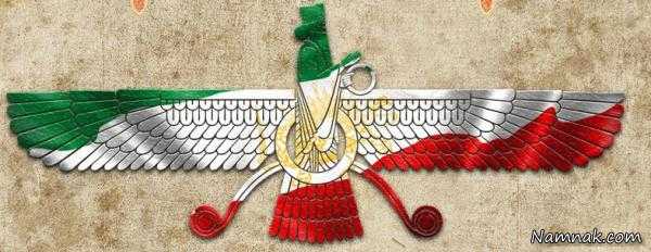 معنی نماد فروهر نماد ایران باستان