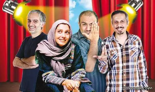 رضویان ، عبدالرزاقی ، غفوریان و بنفشه خواه