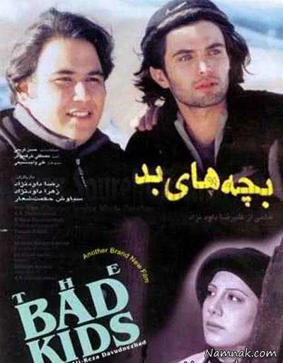 سیاوش حکمت شعار و داودنژاد