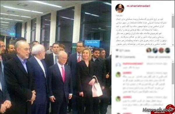 اینستاگرام محمد شریعتمداری