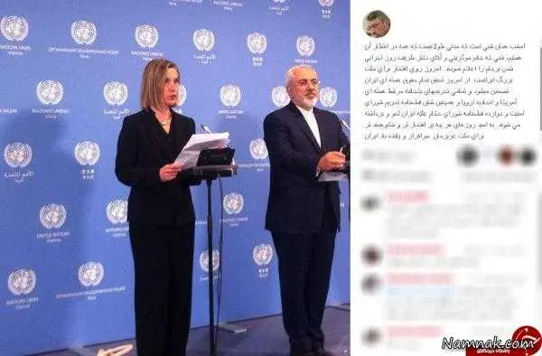 اینستاگرام حمید بعیدی نژاد