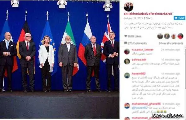اینستاگرام شیلا خداداد 