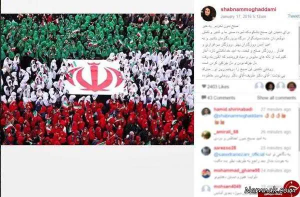 اینستاگرام شبنم مقدمی بازیگر