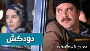هومن برق نورد