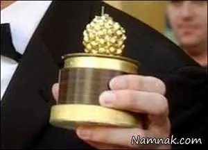 تمشک طلایی 2015