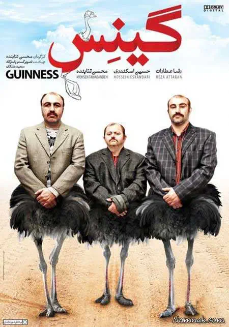 رضا عطاران