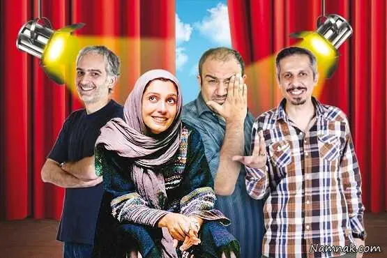 سه شو