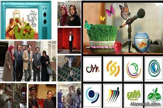 برنامه های نوروز 95