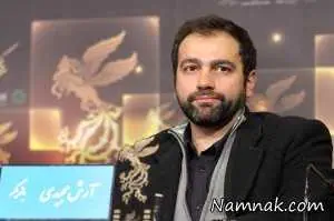 سرزمین کهن