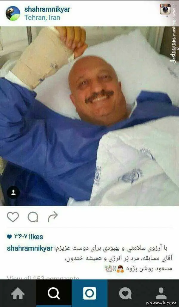 مسعود روشن پژوه